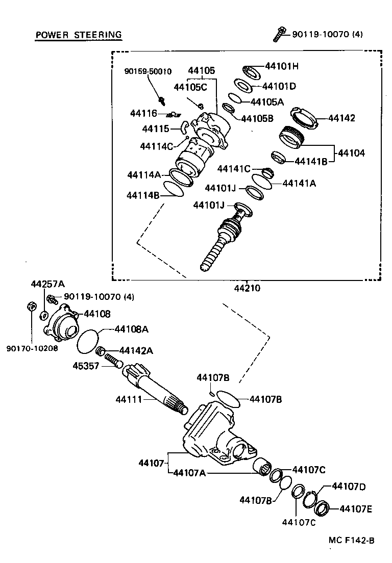  DYNA 100 |  FRONT STEERING GEAR LINK