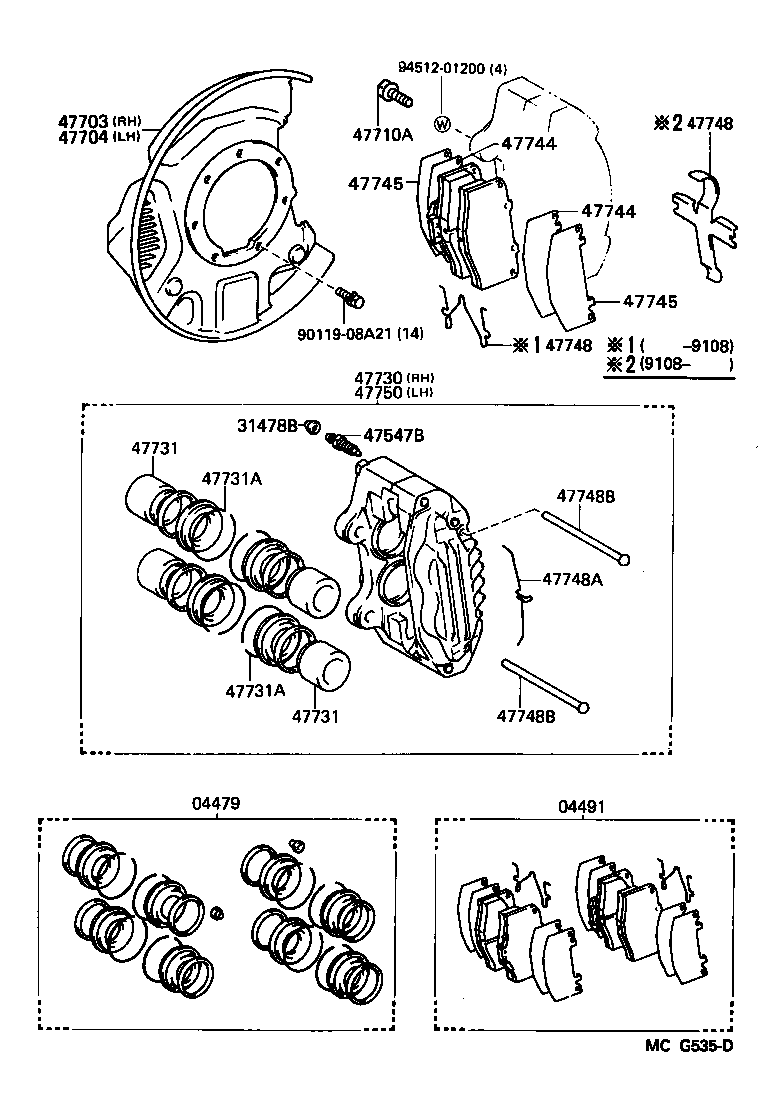  HILUX |  FRONT DISC BRAKE CALIPER DUST COVER