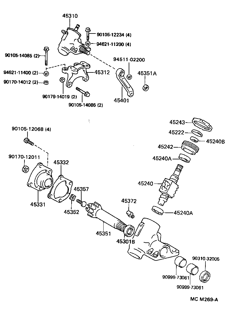  DYNA 100 |  FRONT STEERING GEAR LINK