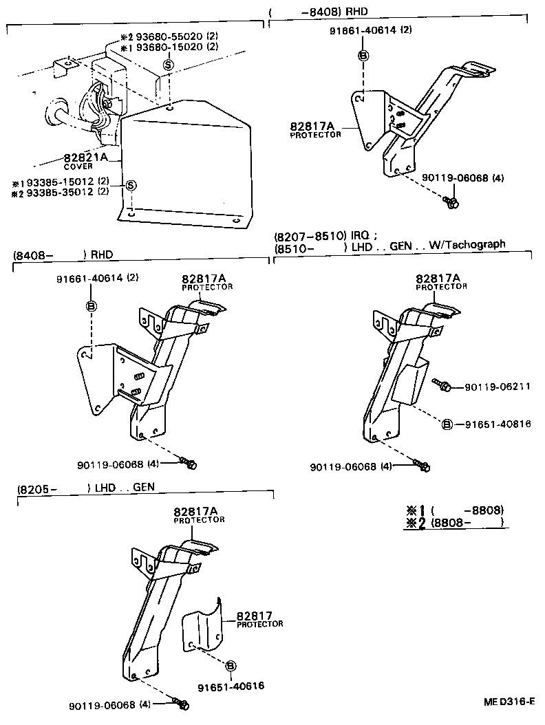  COASTER |  WIRING CLAMP