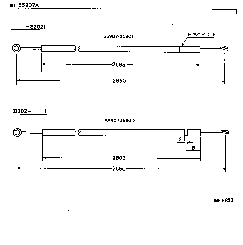  COASTER |  HEATING AIR CONDITIONING CONTROL AIR DUCT