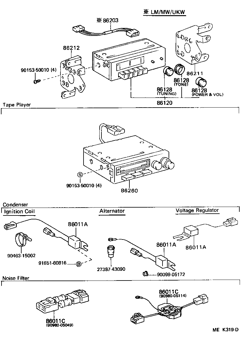  DYNA 100 |  RADIO RECEIVER AMPLIFIER CONDENSER