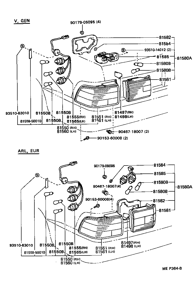  LS400 |  REAR COMBINATION LAMP