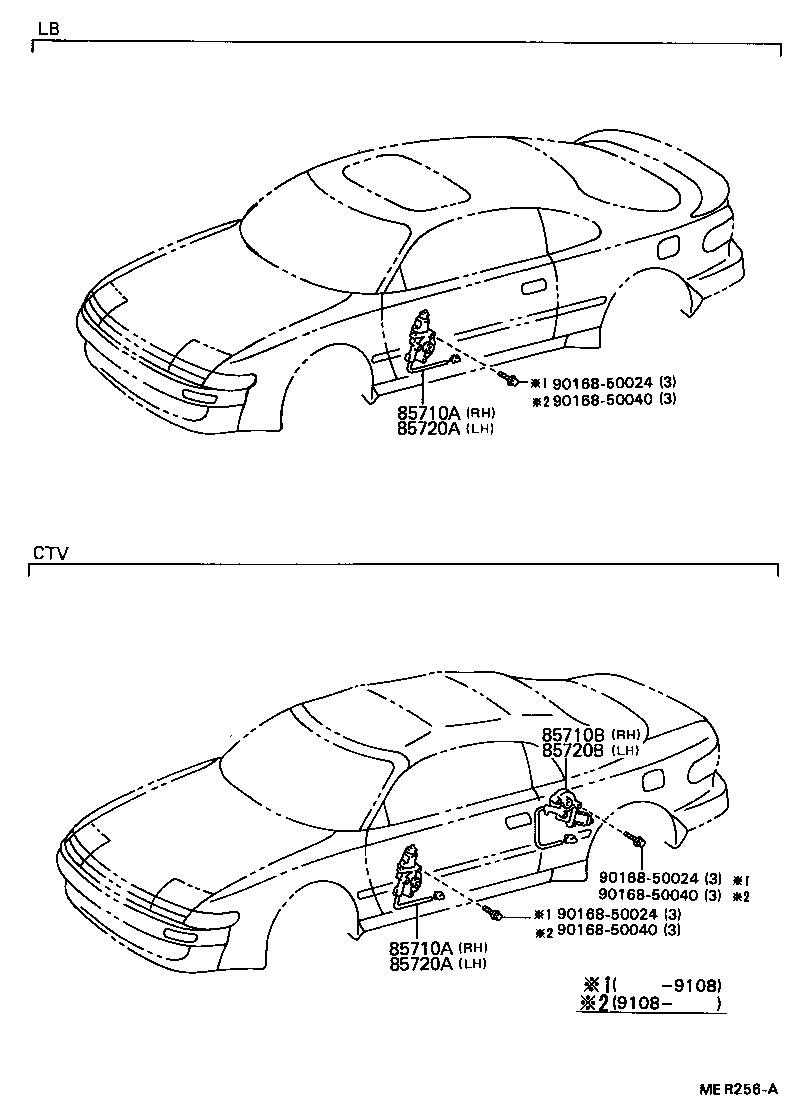  CELICA |  DOOR MOTOR DOOR SOLENOID