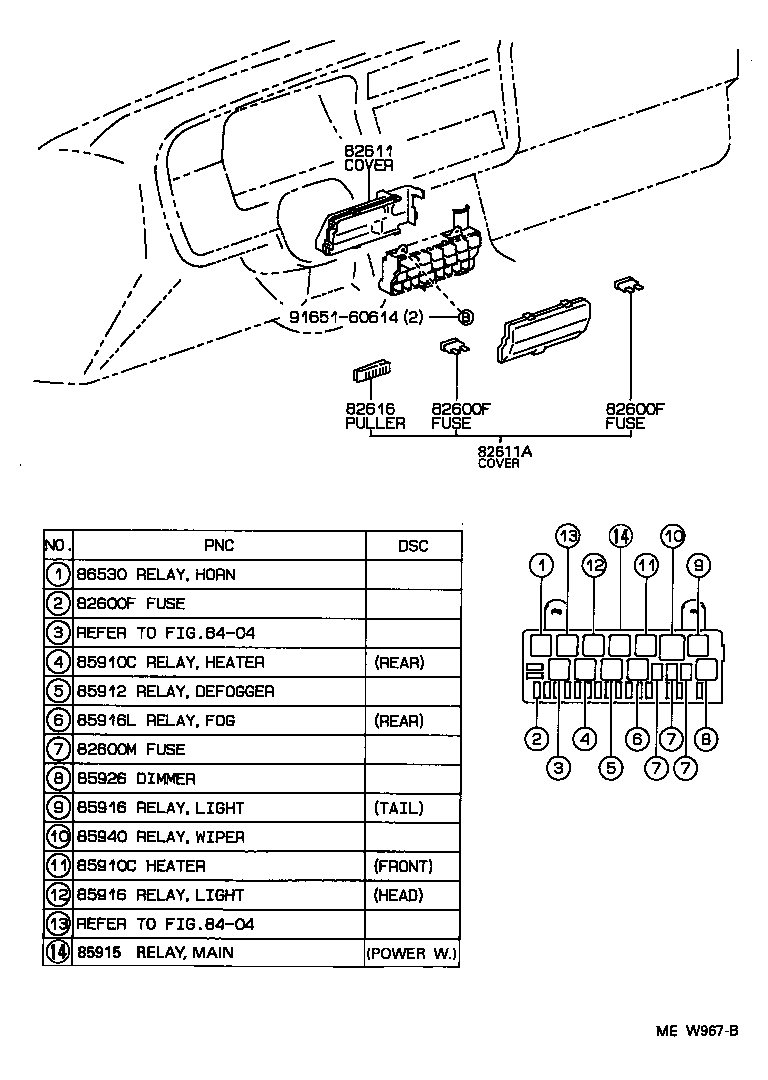  HIACE VAN COMUTER |  SWITCH RELAY COMPUTER