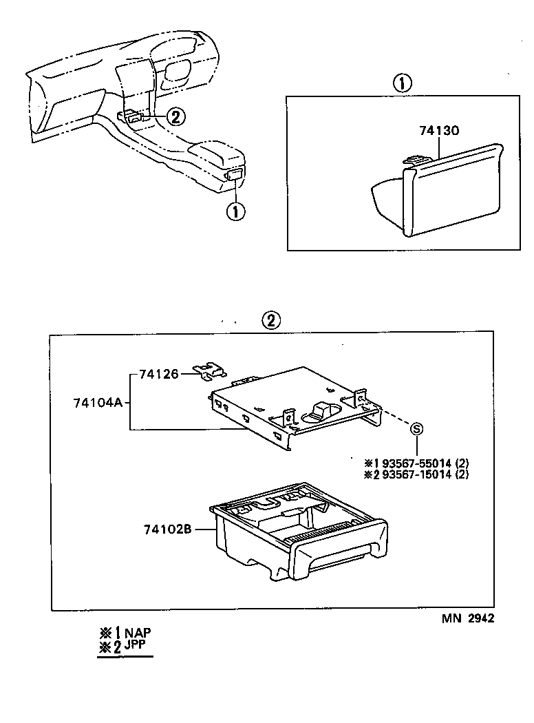  COROLLA |  ASH RECEPTACLE