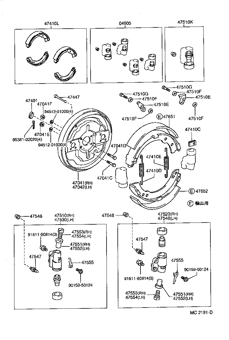  LITEACE |  FRONT DRUM BRAKE WHEEL CYLINDER BACKING PLATE