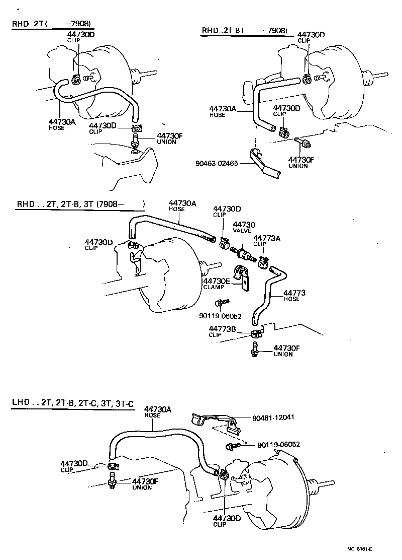  CARINA |  BRAKE BOOSTER VACUUM TUBE