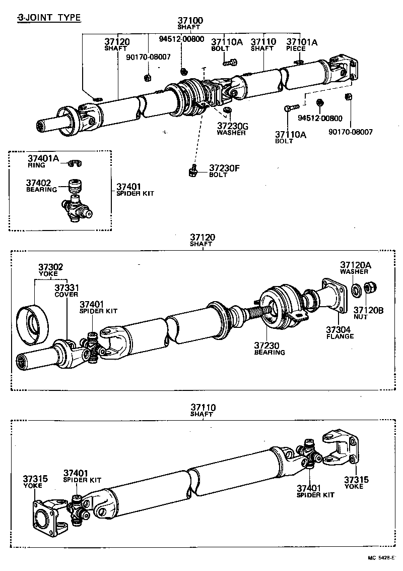  CARINA |  PROPELLER SHAFT UNIVERSAL JOINT