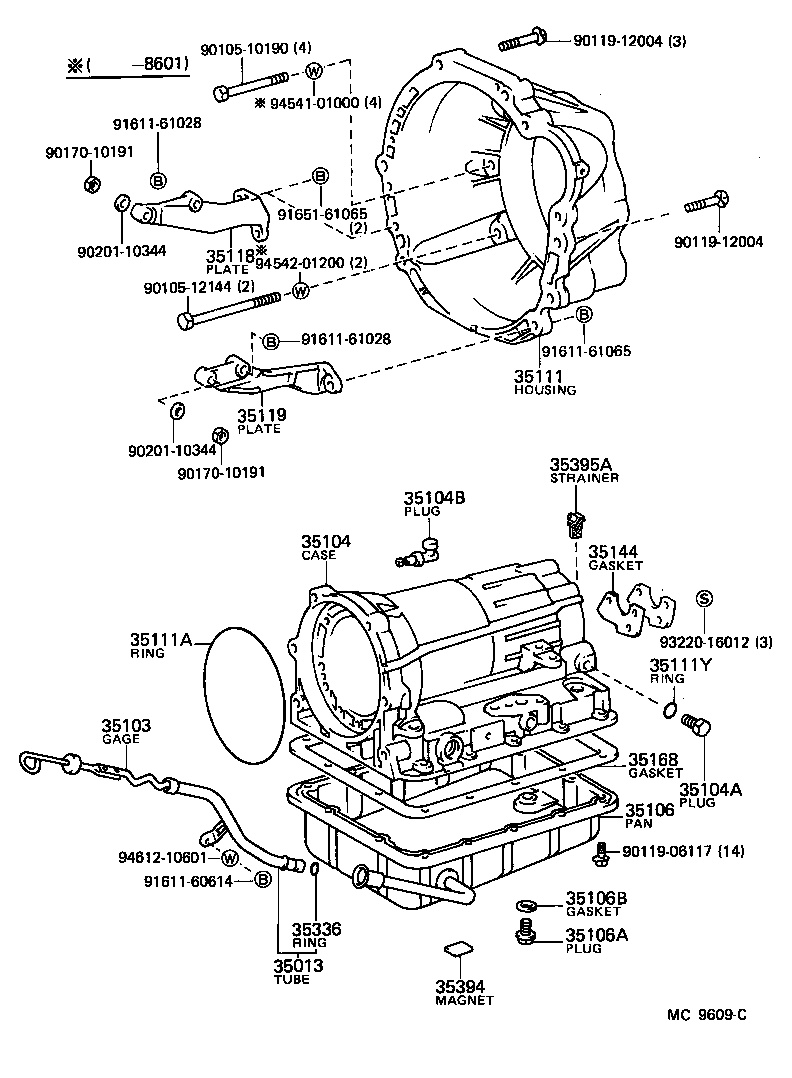  COROLLA COUPE |  TRANSMISSION CASE OIL PAN ATM