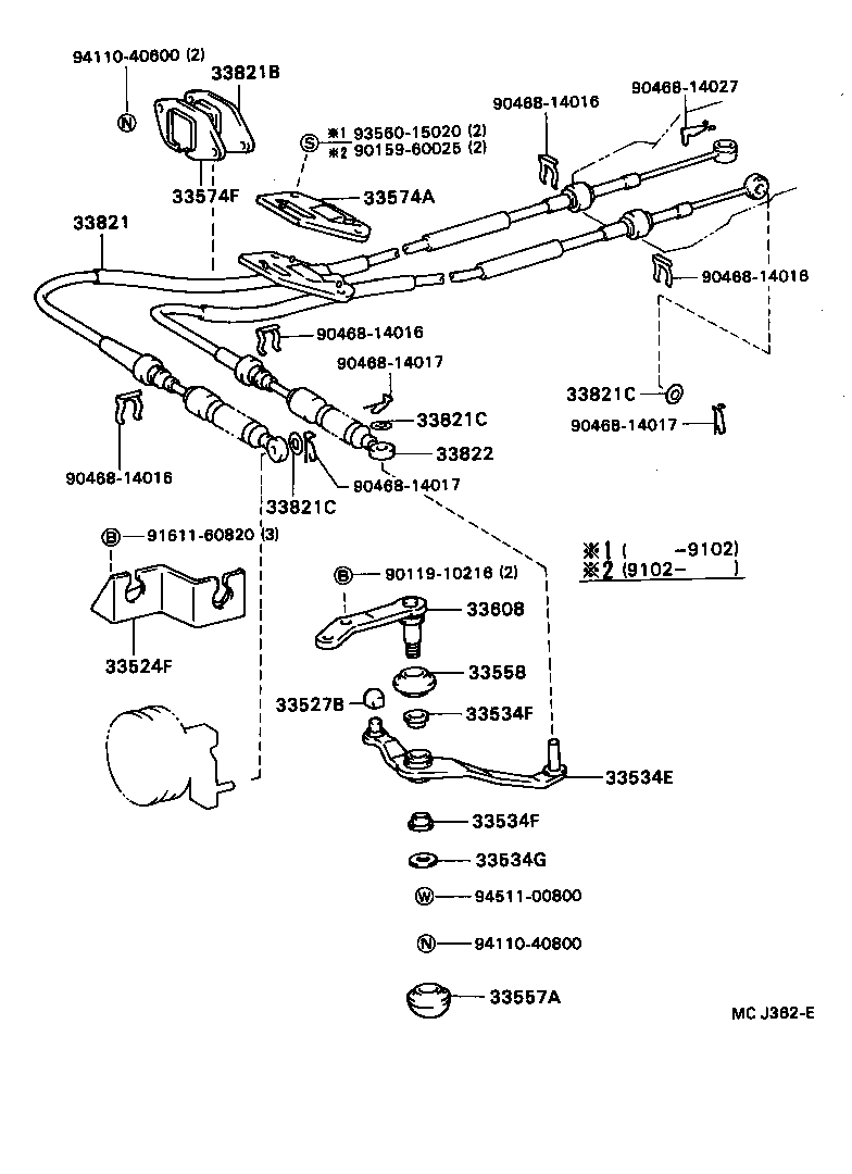  CELICA |  SHIFT LEVER RETAINER