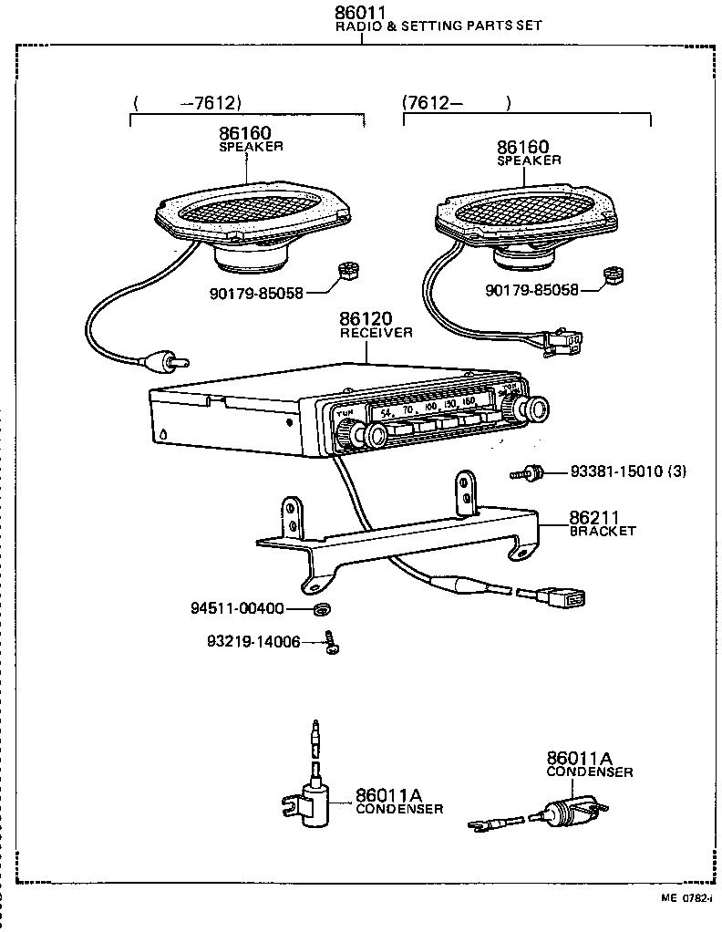  LITEACE |  RADIO RECEIVER AMPLIFIER CONDENSER