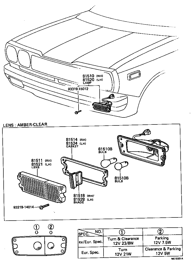  HILUX |  FRONT TURN SIGNAL LAMP