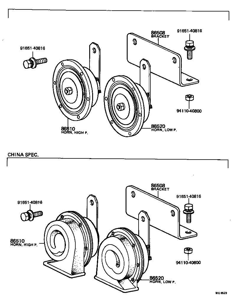  COASTER |  HORN