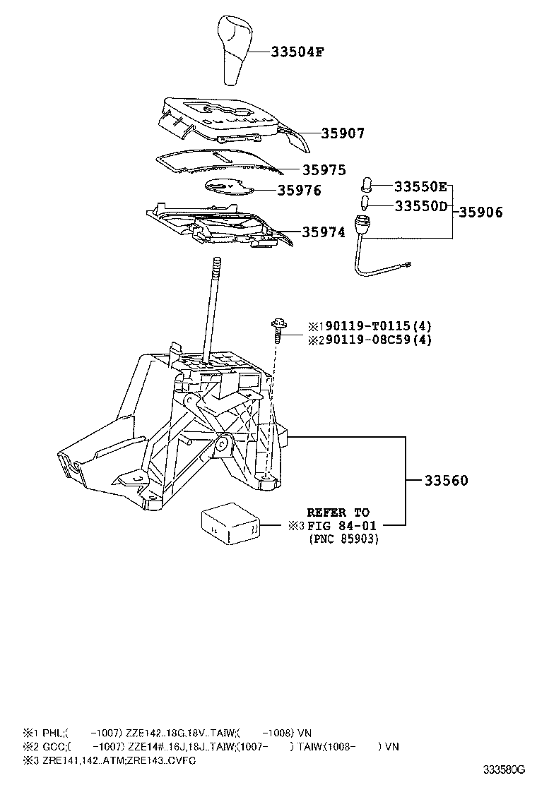  COROLLA ALTIS |  SHIFT LEVER RETAINER