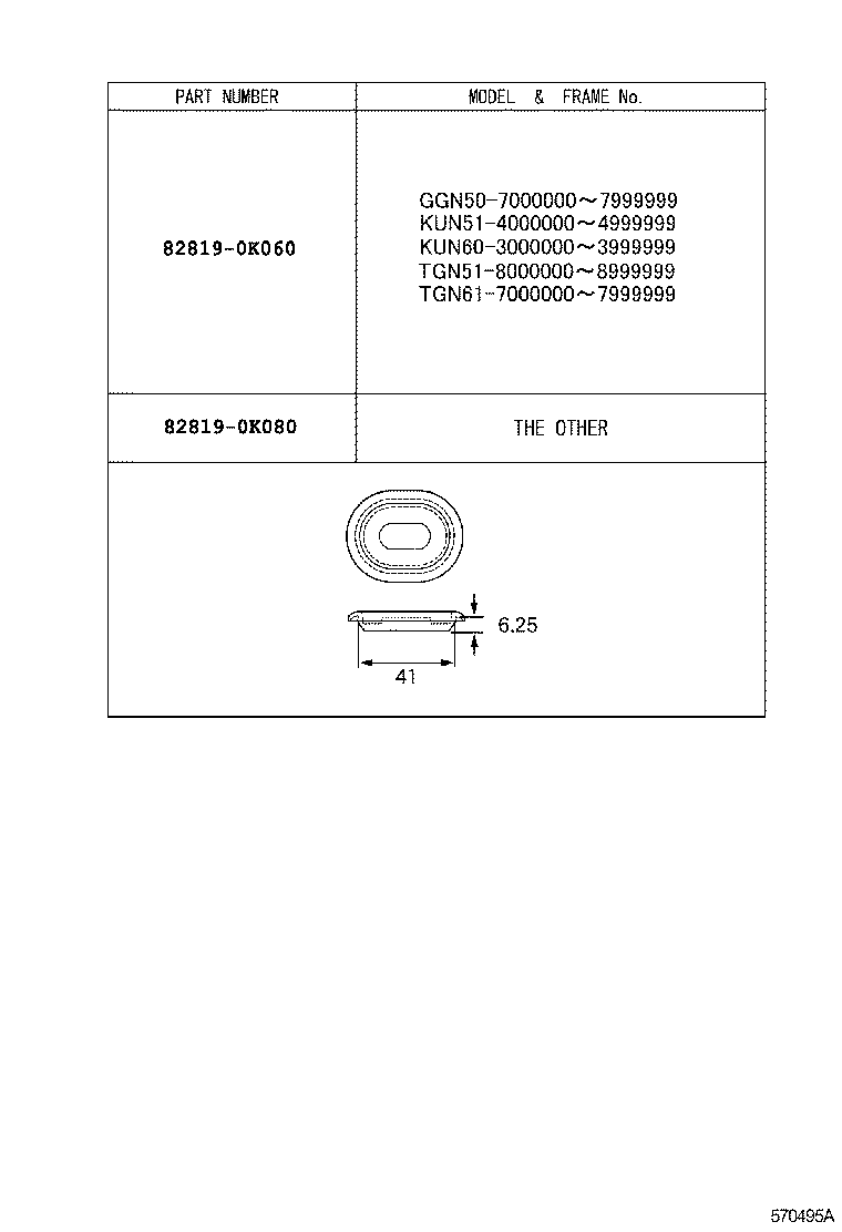  FORTUNER |  HOLE PLUG