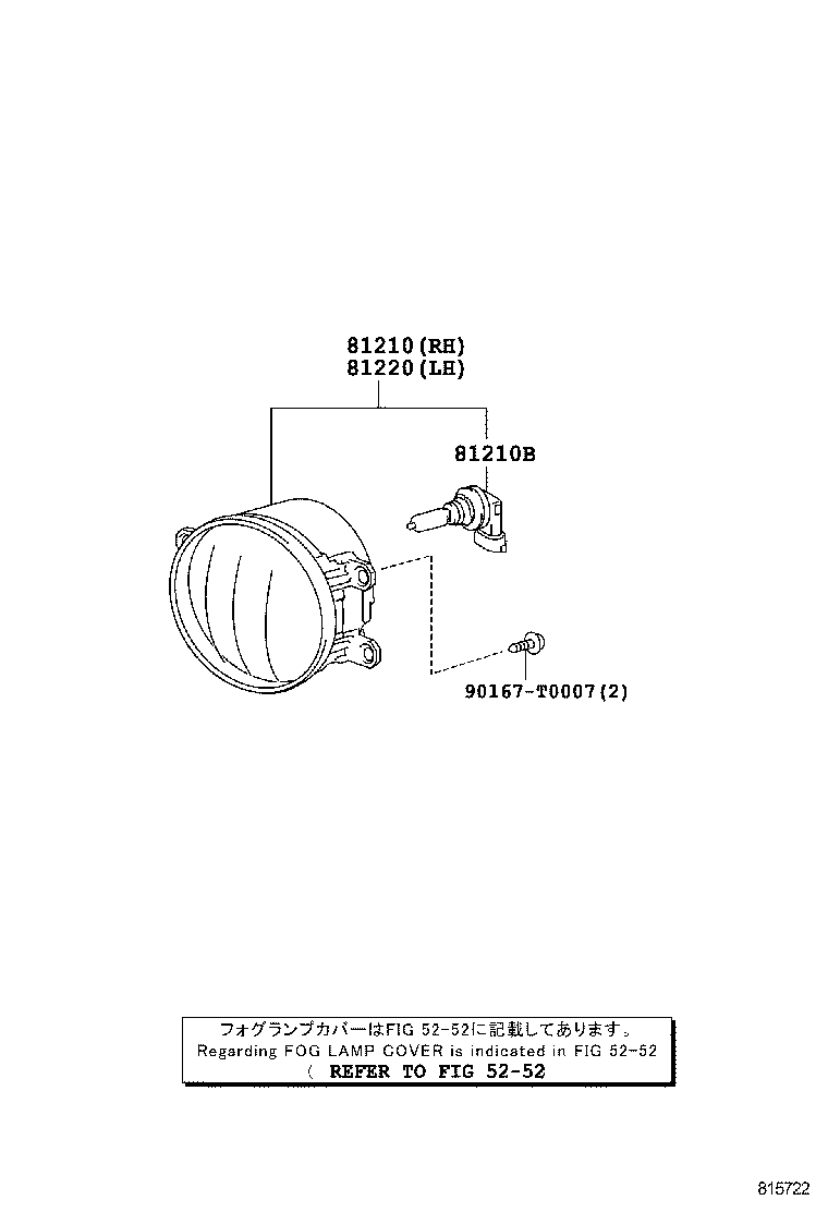  INNOVA KIJANG |  FOG LAMP