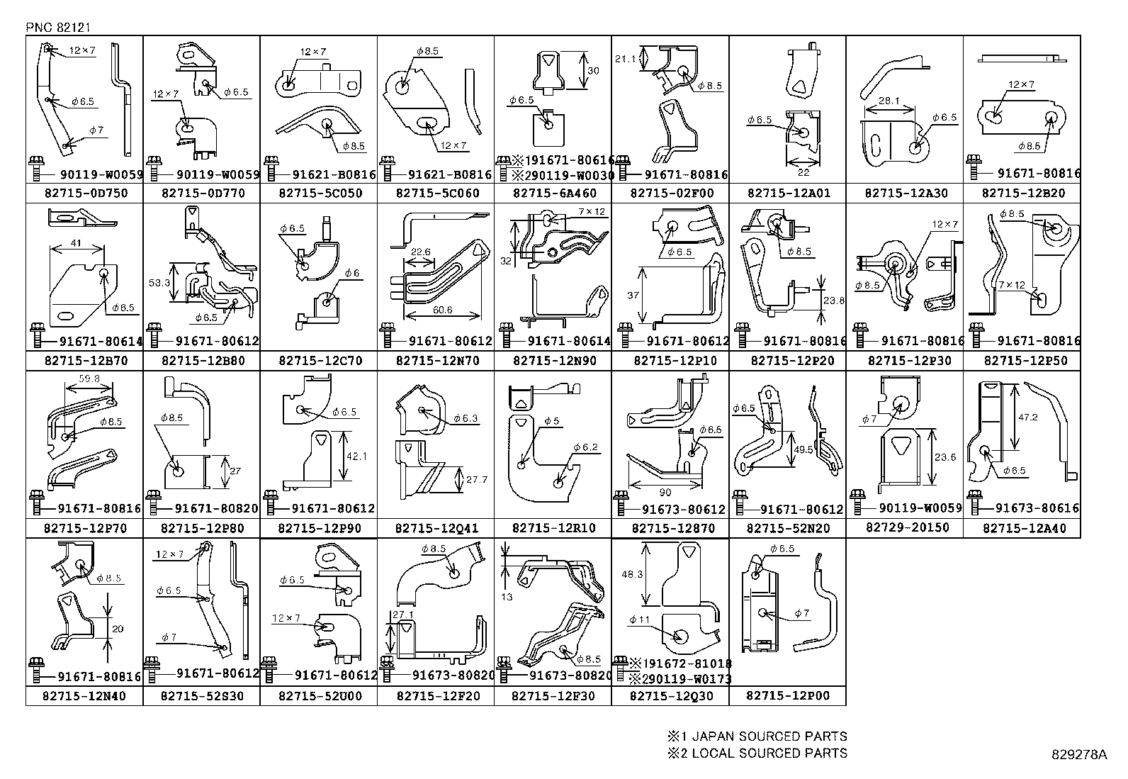  COROLLA |  WIRING CLAMP