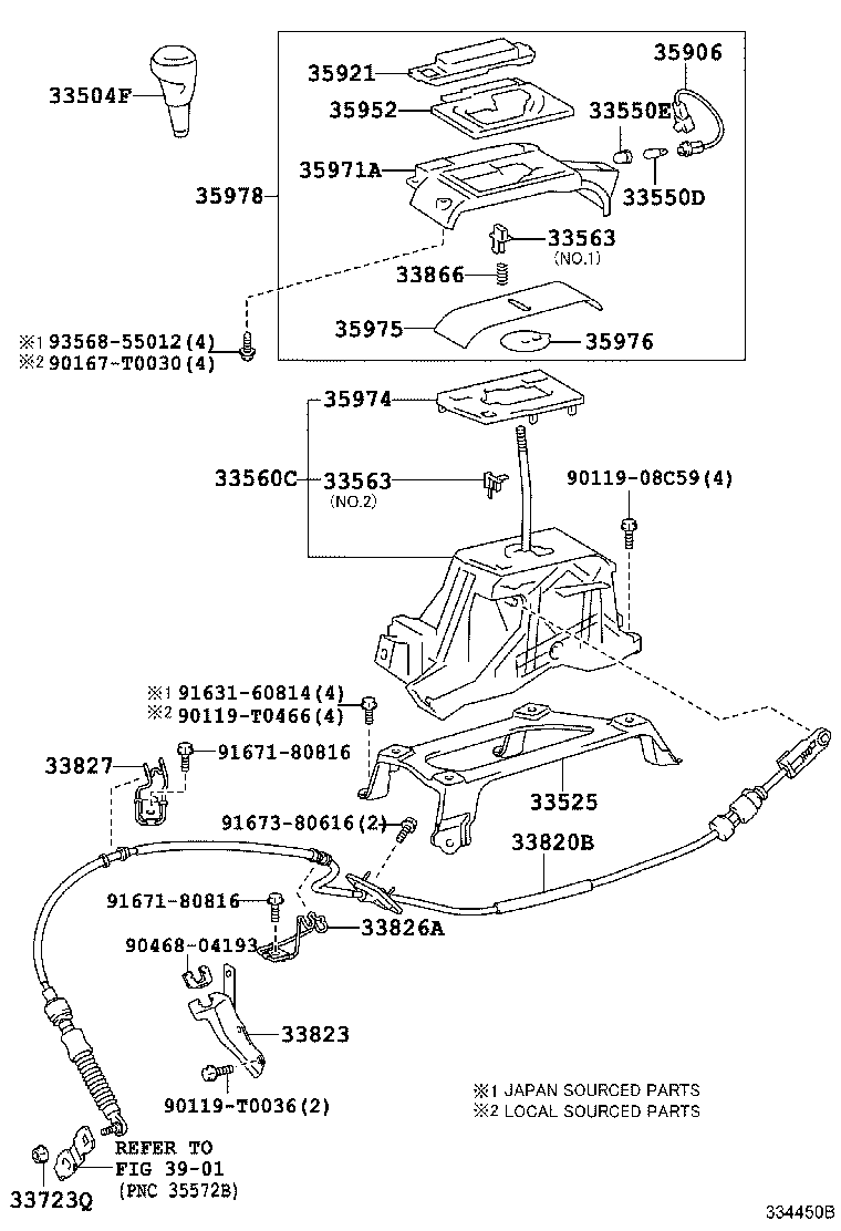  CAMRY HYBRID ASIA |  SHIFT LEVER RETAINER