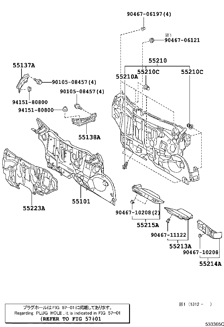  CT200H |  FRONT FENDER APRON DASH PANEL