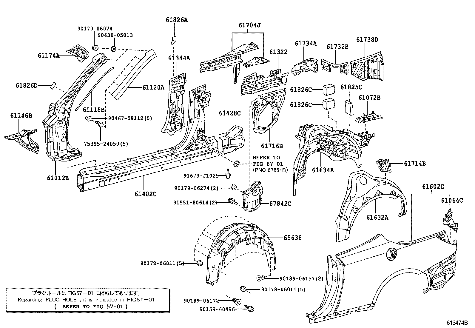  IS250C 300C |  SIDE MEMBER