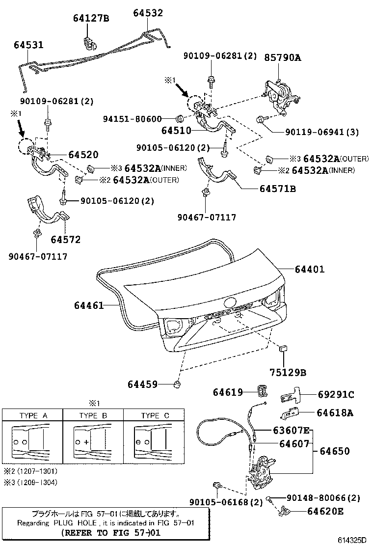  ES250 350 300H |  LUGGAGE COMPARTMENT DOOR LOCK