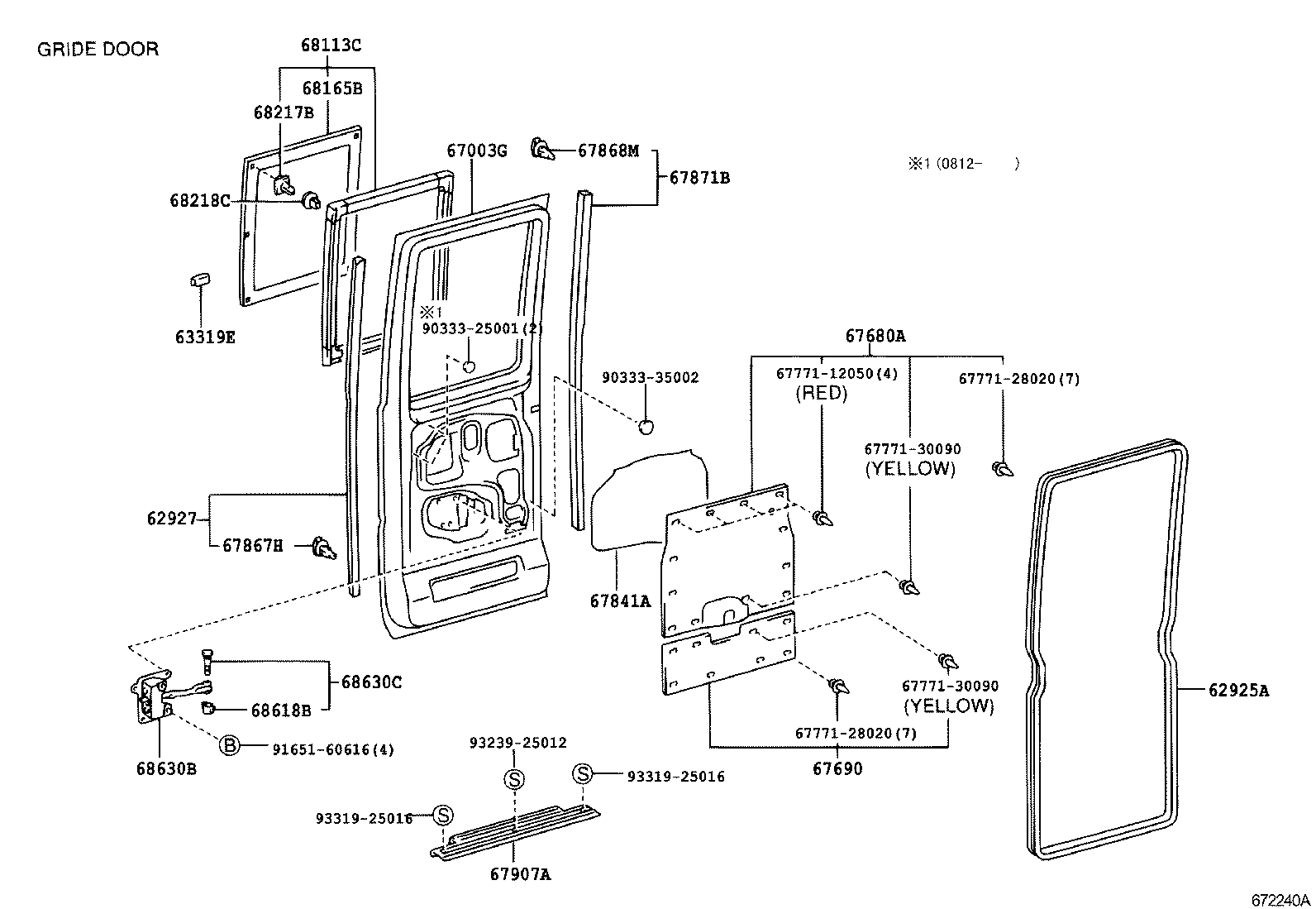  COASTER |  CENTER DOOR PANEL GLASS