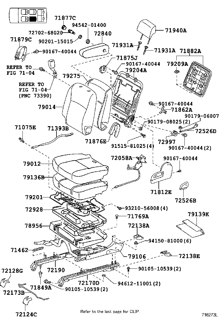  WISH |  REAR SEAT SEAT TRACK