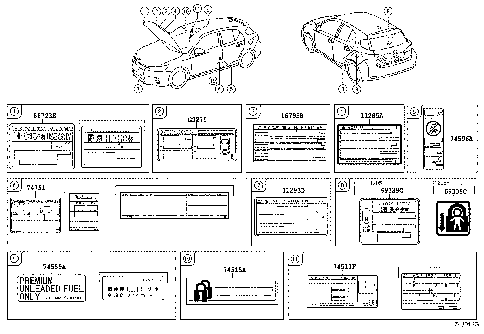  CT200H |  CAUTION PLATE EXTERIOR INTERIOR