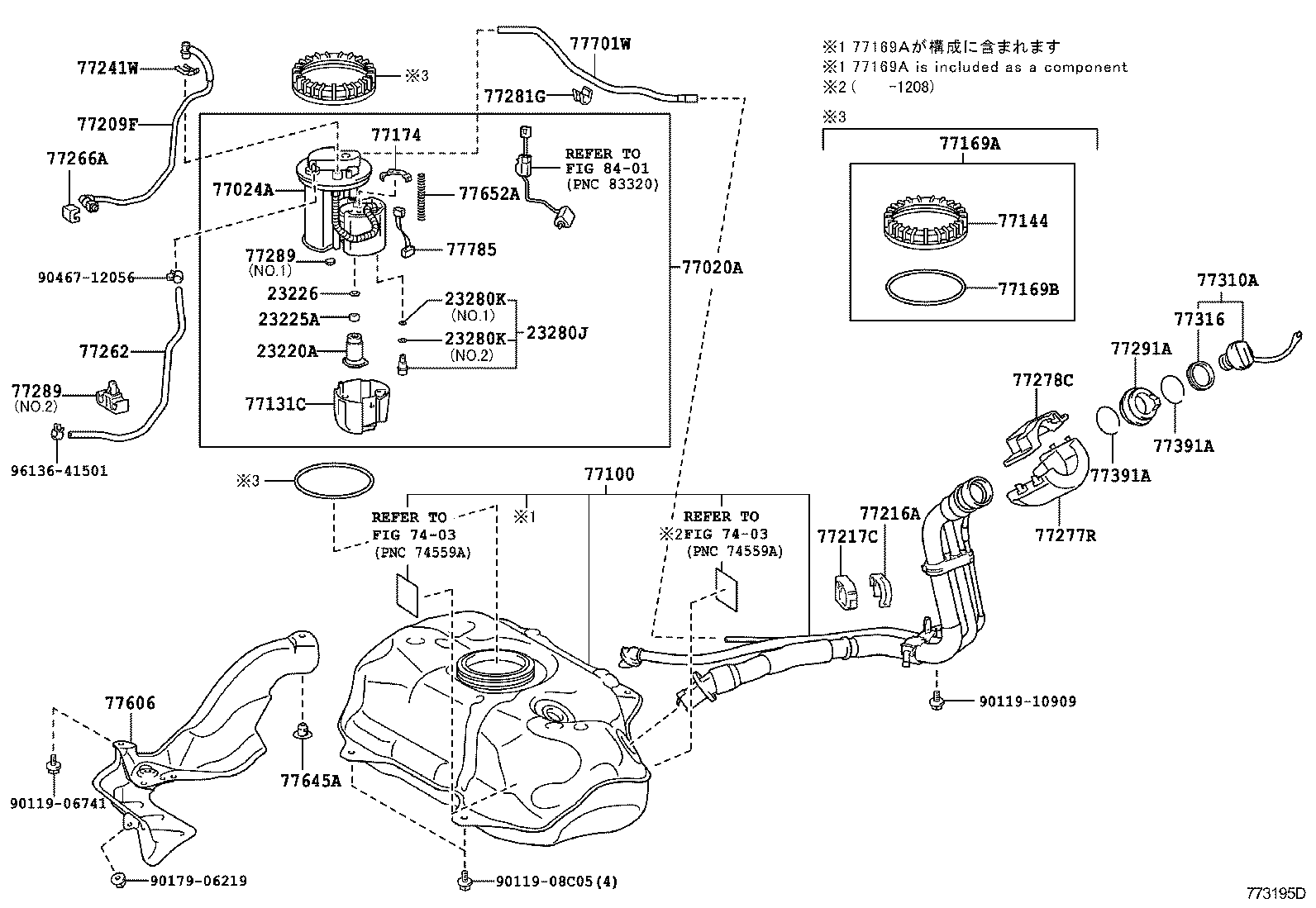  PRIUS C |  FUEL TANK TUBE