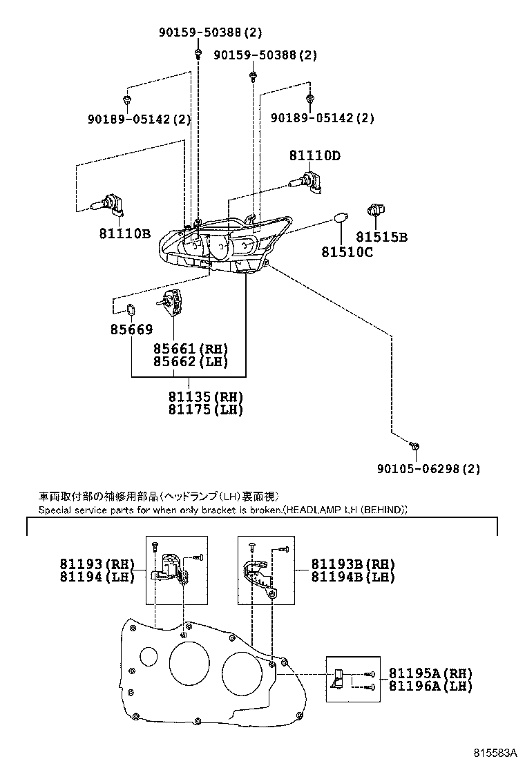  CT200H |  HEADLAMP