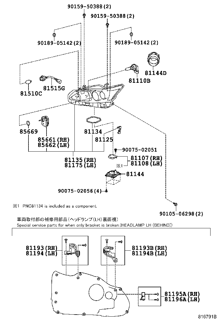  CT200H |  HEADLAMP