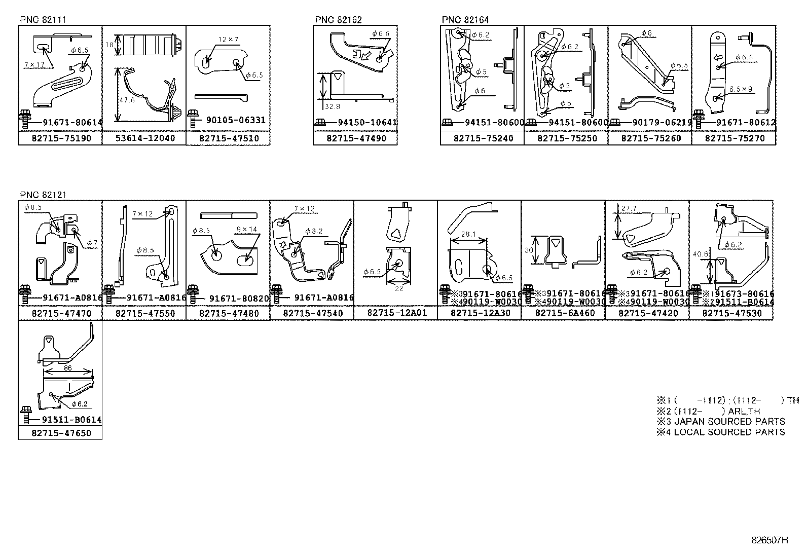  PRIUS |  WIRING CLAMP