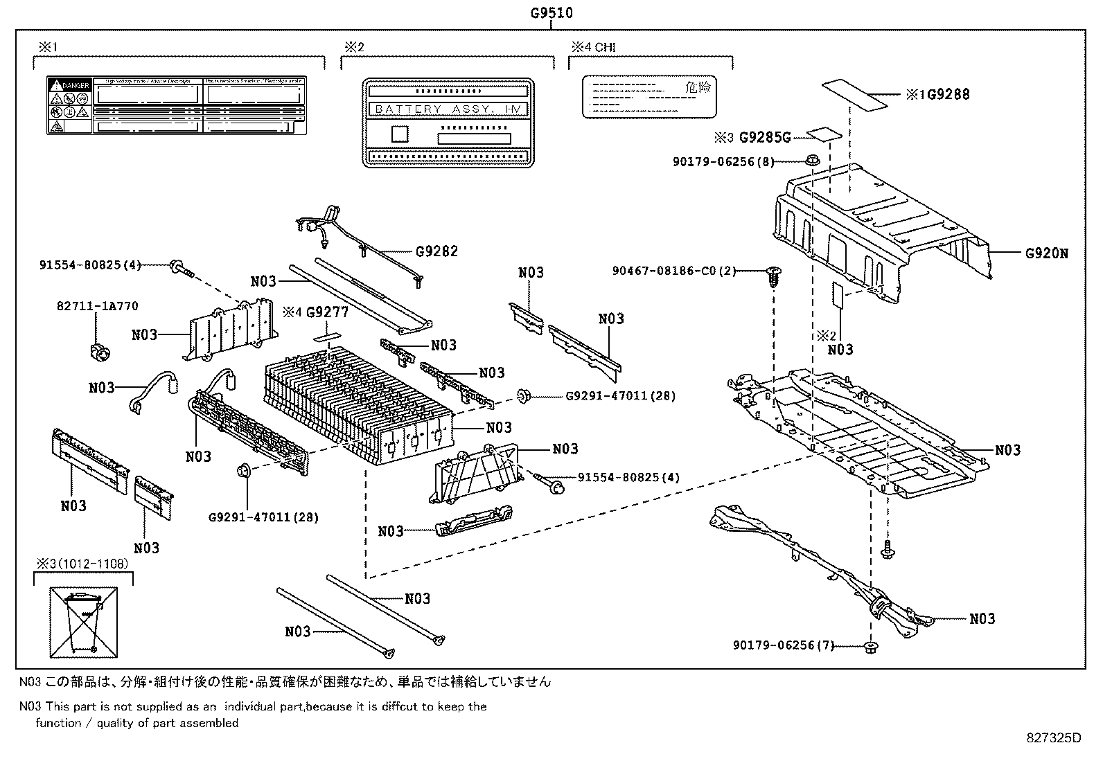  CT200H |  BATTERY BATTERY CABLE