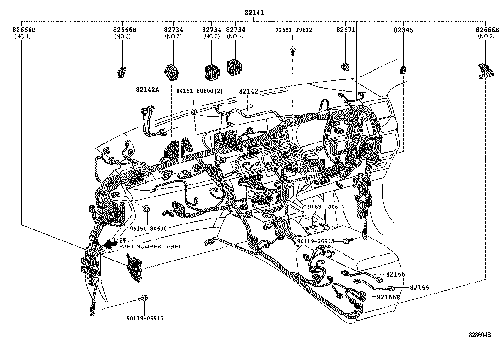  LS600H 600HL |  WIRING CLAMP