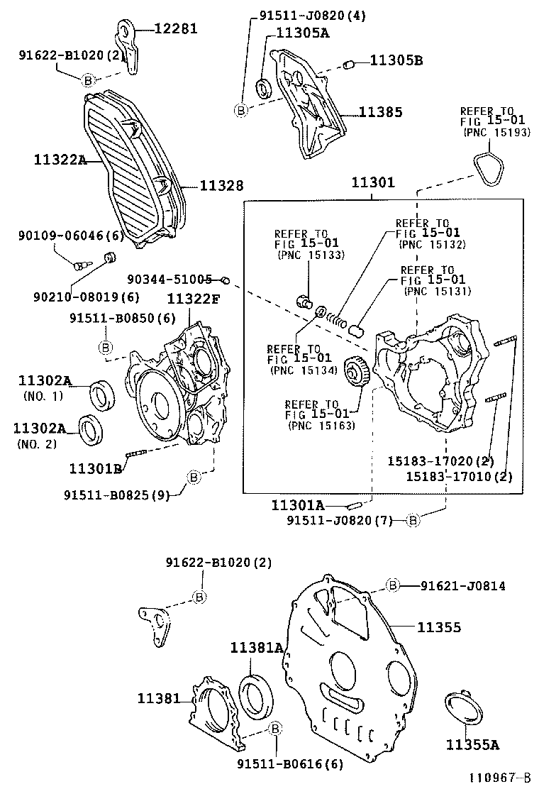  LAND CRUISER 100 |  TIMING GEAR COVER REAR END PLATE