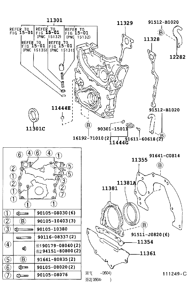  HILUX |  TIMING GEAR COVER REAR END PLATE