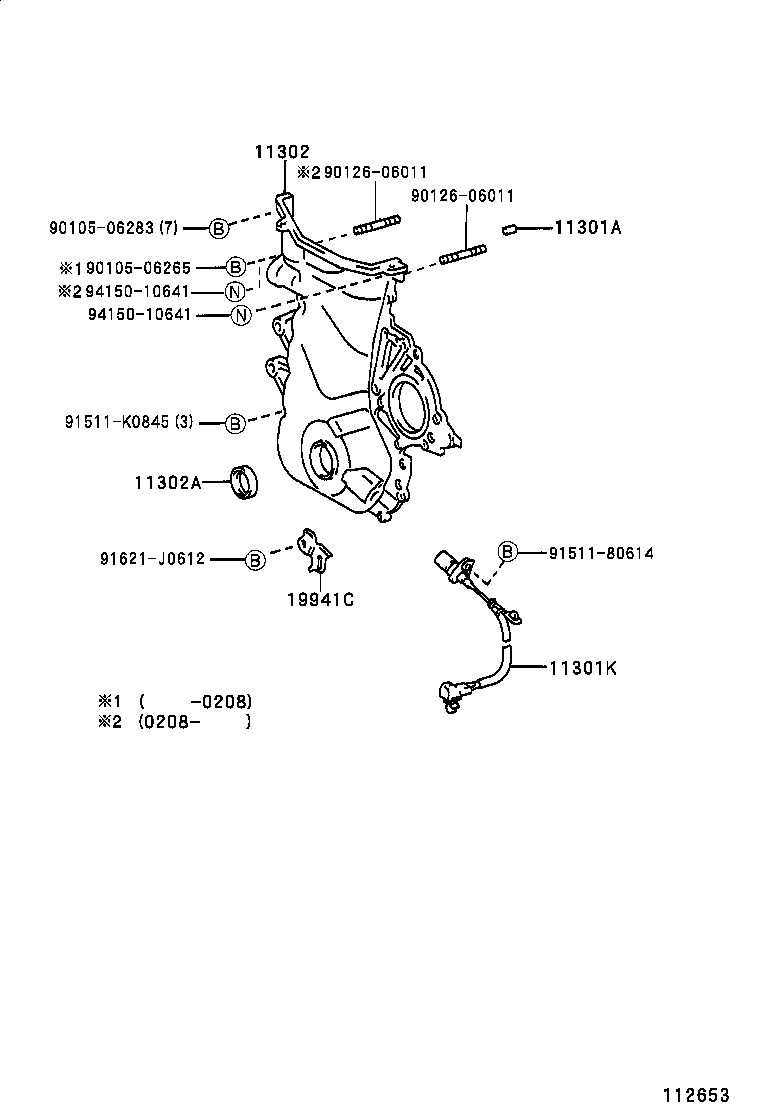  COROLLA |  TIMING GEAR COVER REAR END PLATE