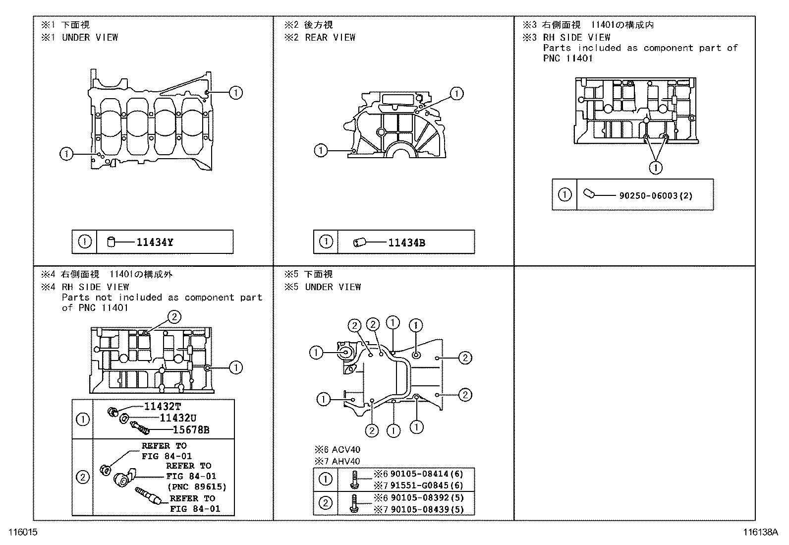  CAMRY AURION HV |  CYLINDER BLOCK