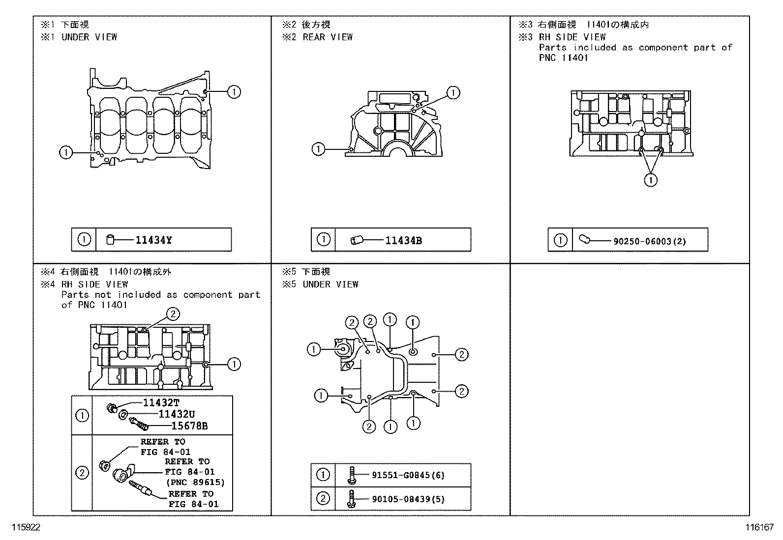  ES240 350 |  CYLINDER BLOCK