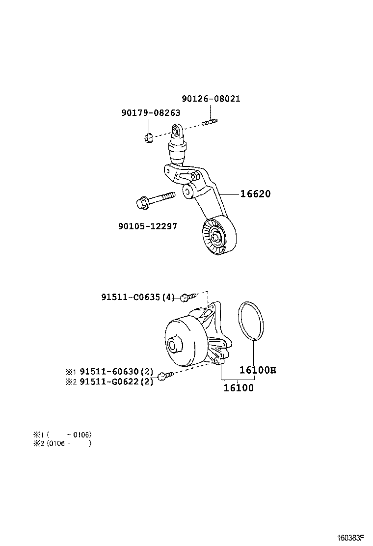  COROLLA |  WATER PUMP