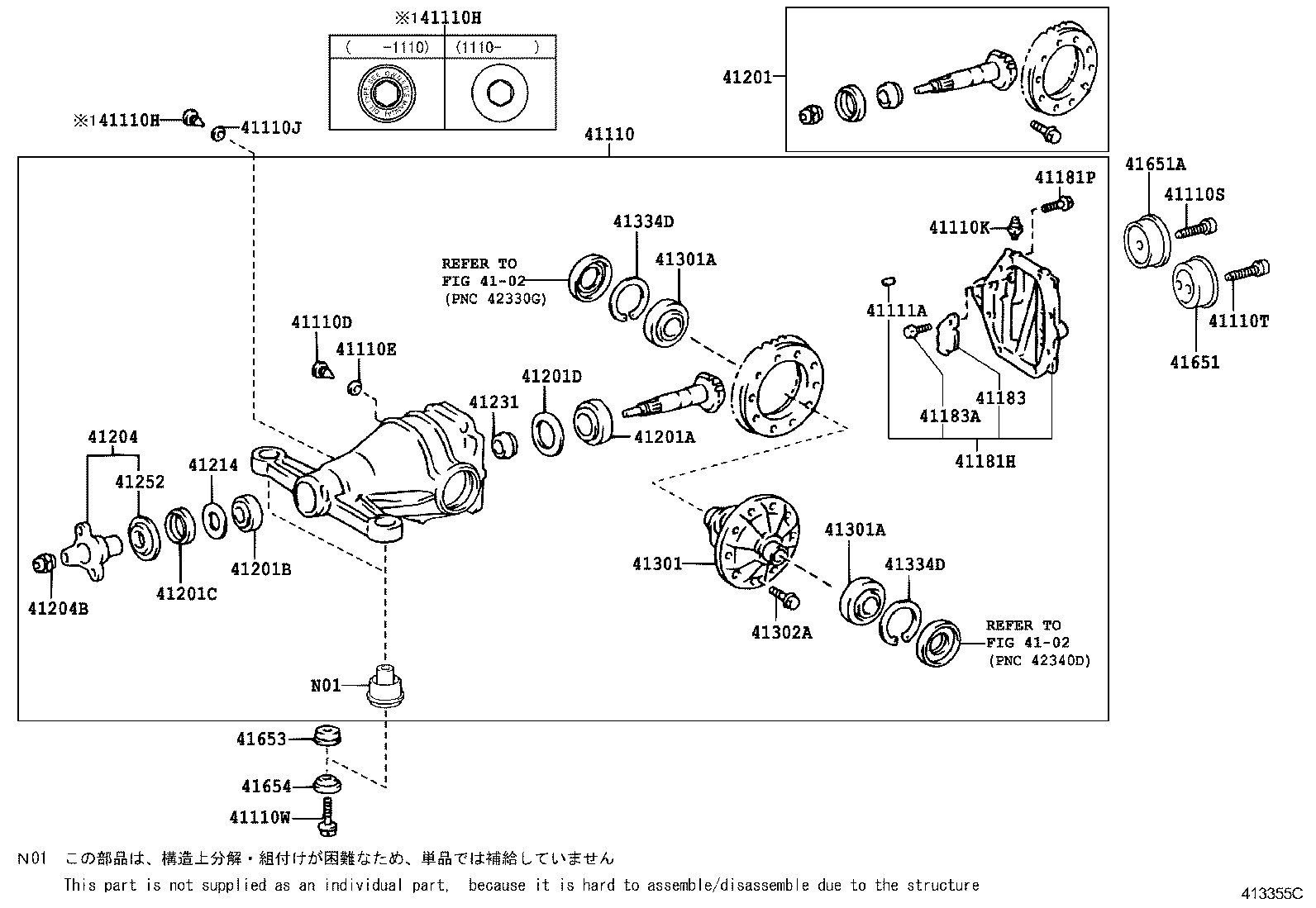  IS F |  REAR AXLE HOUSING DIFFERENTIAL