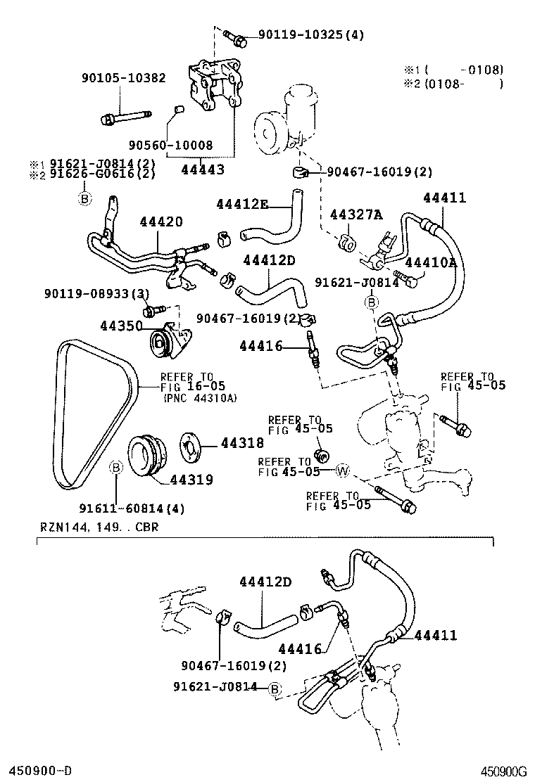  HILUX |  POWER STEERING TUBE