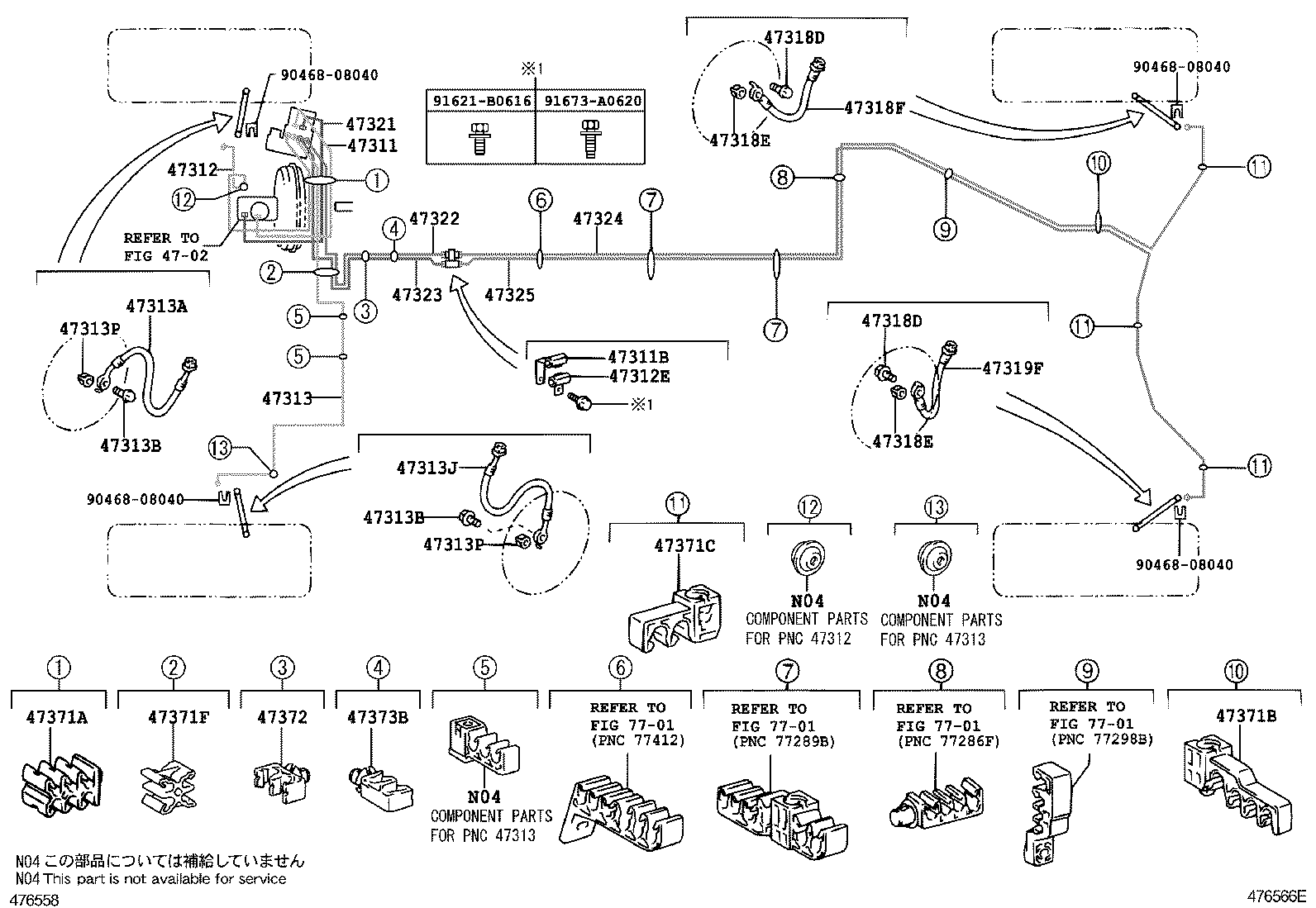  IS250 300 |  BRAKE TUBE CLAMP