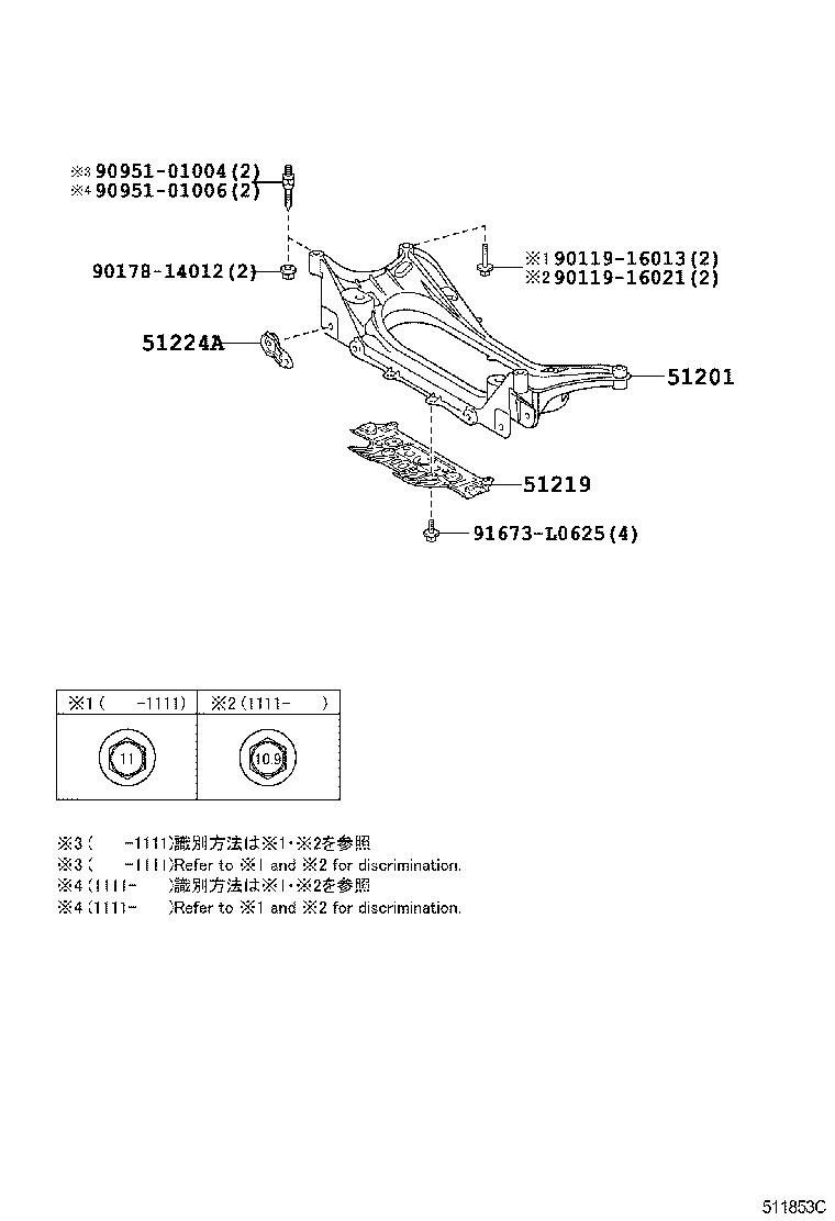  CROWN |  SUSPENSION CROSSMEMBER UNDER COVER