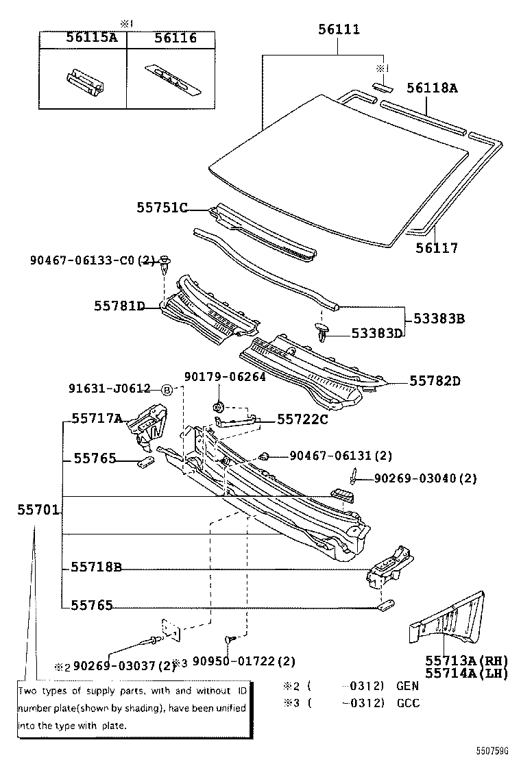  COROLLA |  COWL PANEL WINDSHIELD GLASS