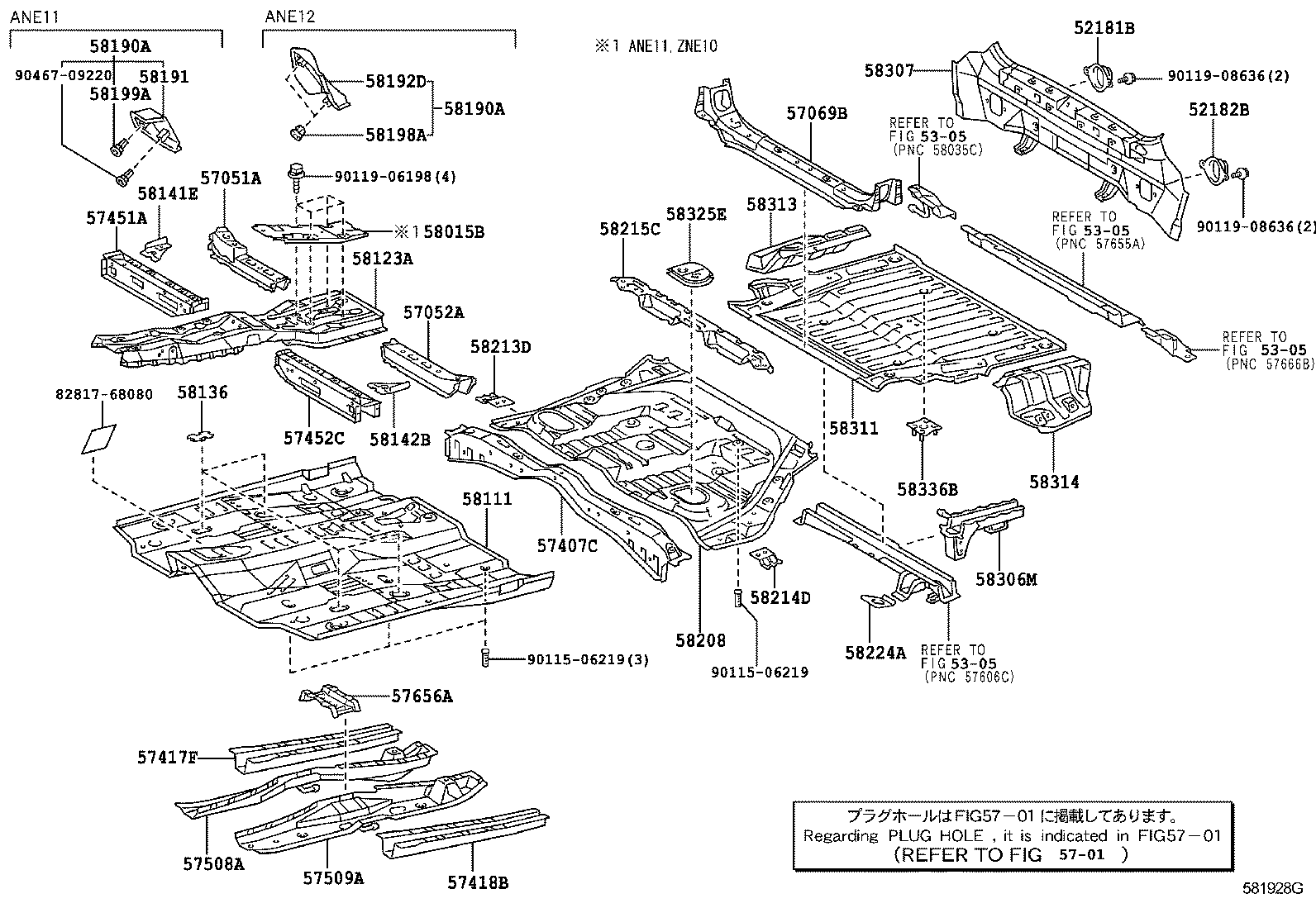  WISH |  FLOOR PAN LOWER BACK PANEL