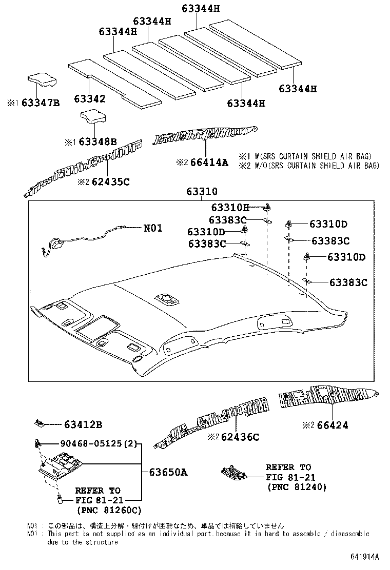  CAMRY AURION HV |  ROOF HEADLINING SILENCER PAD