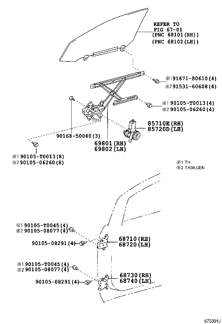  WISH |  FRONT DOOR WINDOW REGULATOR HINGE