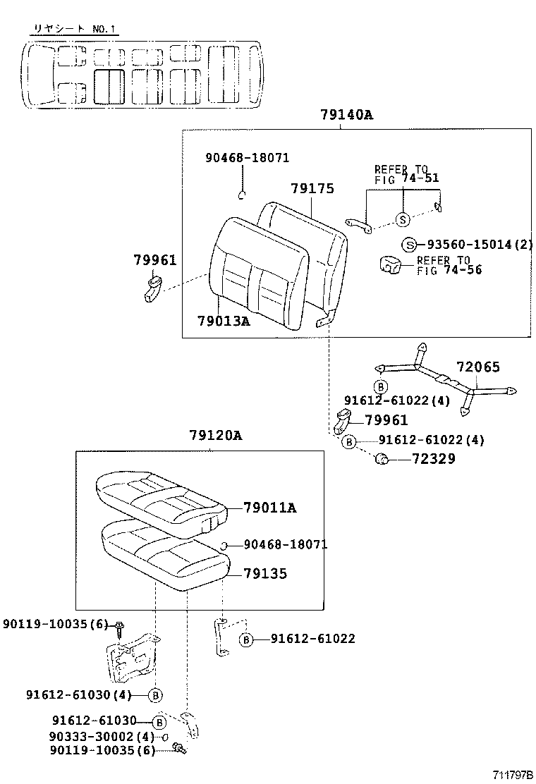  HIACE VAN COMUTER |  SEAT SEAT TRACK